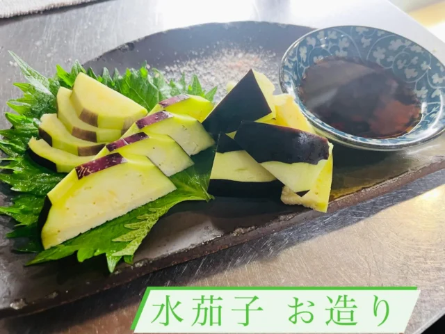 本日のおすすめ逸品は、【水茄子 お造り】です‼️
別紙メニューから是非✨️
-—————————————
【御影酒場 ゆめぞう】
🐘営業時間:17:00〜23:00(LO:22:00)
🐘定休日:月曜日(臨時休業あり)
※お休みについてはSNSの投稿をご確認下さい。
🐘電話 : 078-842-2345 
※営業中の18時〜20時頃はお電話が繋がりづらい場合がございます。予めご了承ください。
🐘場所: 〒658-0046 
兵庫県神戸市東灘区御影本町4丁目12-17
🐘全席禁煙(喫煙室あり)
🐘お支払い方法:現金のみ

姉妹店: 
【Uozaki酒場とんぼ】 
☆営業時間:
火〜土→17:30〜24:00(LO:23:00)
日→14:00〜21:30(LO:21:00)
月曜日定休日
☆電話 : 078-843-6211
☆場所: 〒658-0026 兵庫県神戸市東灘区魚崎西町4丁目2−52灘ハイツ 1階
☆全席禁煙
☆お支払い方法:現金のみ

【魚崎酒場 きりん 】
★営業時間:17:00〜23:00(LO:22:00)
★定休日:月曜日(臨時休業あり)
★電話 : 078-855-4833
★場所: 〒658-0025 神戸市東灘区魚崎南町8丁目8-19クレール魚崎１階東
★全席禁煙(喫煙室あり)
★お支払い方法:現金のみ

#ゆめぞう
#御影市場　
#日本酒
#居酒屋