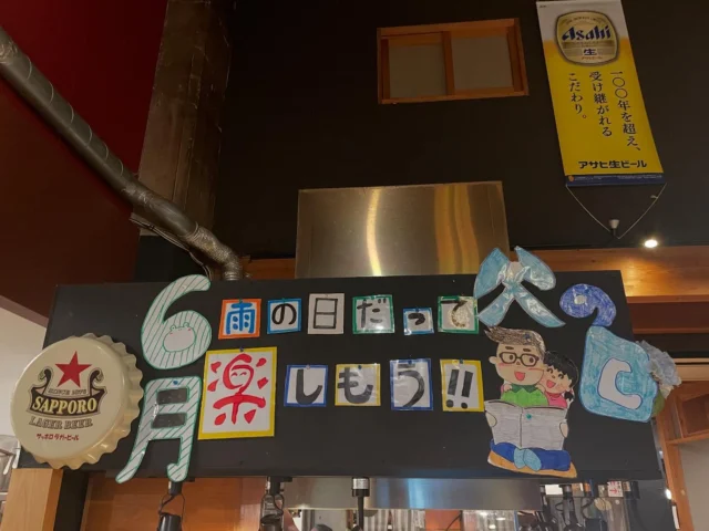 【6月壁アート】雨の日だって楽しもう‼️☔️
本日もよろしくお願いします🐘✨️
-—————————————
【御影酒場 ゆめぞう】
🐘営業時間:17:00〜23:00(LO:22:00)
🐘定休日:月曜日(臨時休業あり)
※お休みについてはSNSの投稿をご確認下さい。
🐘電話 : 078-842-2345 
※営業中の18時〜20時頃はお電話が繋がりづらい場合がございます。予めご了承ください。
🐘場所: 〒658-0046 
兵庫県神戸市東灘区御影本町4丁目12-17
🐘全席禁煙(喫煙室あり)
🐘お支払い方法:現金のみ

姉妹店: 
【Uozaki酒場とんぼ】 
☆営業時間:
火〜土→17:30〜24:00(LO:23:00)
日→14:00〜21:30(LO:21:00)
月曜日定休日
☆電話 : 078-843-6211
☆場所: 〒658-0026 兵庫県神戸市東灘区魚崎西町4丁目2−52灘ハイツ 1階
☆全席禁煙
☆お支払い方法:現金のみ

【魚崎酒場 きりん 】
★営業時間:17:00〜23:00(LO:22:00)
★定休日:月曜日(臨時休業あり)
★電話 : 078-855-4833
★場所: 〒658-0025 神戸市東灘区魚崎南町8丁目8-19クレール魚崎１階東
★全席禁煙(喫煙室あり)
★お支払い方法:現金のみ

#ゆめぞう
#御影市場　
#日本酒
#居酒屋