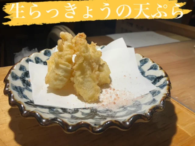 本日のおすすめ逸品は、【生らっきょうの天ぷら】です✨️
是非‼️
-—————————————
【御影酒場 ゆめぞう】
🐘営業時間:17:00〜23:00(LO:22:00)
🐘定休日:月曜日(臨時休業あり)
※お休みについてはSNSの投稿をご確認下さい。
🐘電話 : 078-842-2345 
※営業中の18時〜20時頃はお電話が繋がりづらい場合がございます。予めご了承ください。
🐘場所: 〒658-0046 
兵庫県神戸市東灘区御影本町4丁目12-17
🐘全席禁煙(喫煙室あり)
🐘お支払い方法:現金のみ

姉妹店: 
【Uozaki酒場とんぼ】 
☆営業時間:
火〜土→17:30〜24:00(LO:23:00)
日→14:00〜21:30(LO:21:00)
月曜日定休日
☆電話 : 078-843-6211
☆場所: 〒658-0026 兵庫県神戸市東灘区魚崎西町4丁目2−52灘ハイツ 1階
☆全席禁煙
☆お支払い方法:現金のみ

【魚崎酒場 きりん 】
★営業時間:17:00〜23:00(LO:22:00)
★定休日:月曜日(臨時休業あり)
★電話 : 078-855-4833
★場所: 〒658-0025 神戸市東灘区魚崎南町8丁目8-19クレール魚崎１階東
★全席禁煙(喫煙室あり)
★お支払い方法:現金のみ

#ゆめぞう
#御影市場　
#日本酒
#居酒屋