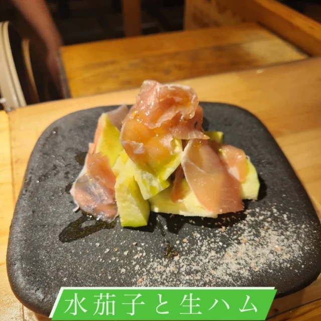 本日のおすすめ逸品は、【水茄子と生ハム】です‼️是非✨️
-—————————————
【御影酒場 ゆめぞう】
🐘営業時間:17:00〜23:00(LO:22:00)
🐘定休日:月曜日(臨時休業あり)
※お休みについてはSNSの投稿をご確認下さい。
🐘電話 : 078-842-2345 
※営業中の18時〜20時頃はお電話が繋がりづらい場合がございます。予めご了承ください。
🐘場所: 〒658-0046 
兵庫県神戸市東灘区御影本町4丁目12-17
🐘全席禁煙(喫煙室あり)
🐘お支払い方法:現金のみ

姉妹店: 
【Uozaki酒場とんぼ】 
☆営業時間:
火〜土→17:30〜24:00(LO:23:00)
日→14:00〜21:30(LO:21:00)
月曜日定休日
☆電話 : 078-843-6211
☆場所: 〒658-0026 兵庫県神戸市東灘区魚崎西町4丁目2−52灘ハイツ 1階
☆全席禁煙
☆お支払い方法:現金のみ

【魚崎酒場 きりん 】
★営業時間:17:00〜23:00(LO:22:00)
★定休日:月曜日(臨時休業あり)
★電話 : 078-855-4833
★場所: 〒658-0025 神戸市東灘区魚崎南町8丁目8-19クレール魚崎１階東
★全席禁煙(喫煙室あり)
★お支払い方法:現金のみ

#ゆめぞう
#御影市場　
#日本酒
#居酒屋