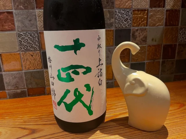 スッキリなのに旨みが広がる。これが十四代の酒質を表す吟醸‼️
超希少酒を是非✨️
-—————————————
【御影酒場 ゆめぞう】
🐘営業時間:17:00〜23:00(LO:22:00)
🐘定休日:月曜日(臨時休業あり)
※お休みについてはSNSの投稿をご確認下さい。
🐘電話 : 078-842-2345 
※営業中の18時〜20時頃はお電話が繋がりづらい場合がございます。予めご了承ください。
🐘場所: 〒658-0046 
兵庫県神戸市東灘区御影本町4丁目12-17
🐘全席禁煙(喫煙室あり)
🐘お支払い方法:現金のみ

姉妹店: 
【Uozaki酒場とんぼ】 
☆営業時間:
火〜土→17:30〜24:00(LO:23:00)
日→14:00〜21:30(LO:21:00)
月曜日定休日
☆電話 : 078-843-6211
☆場所: 〒658-0026 兵庫県神戸市東灘区魚崎西町4丁目2−52灘ハイツ 1階
☆全席禁煙
☆お支払い方法:現金のみ

【魚崎酒場 きりん 】
★営業時間:17:00〜23:00(LO:22:00)
★定休日:月曜日(臨時休業あり)
★電話 : 078-855-4833
★場所: 〒658-0025 神戸市東灘区魚崎南町8丁目8-19クレール魚崎１階東
★全席禁煙(喫煙室あり)
★お支払い方法:現金のみ

#ゆめぞう
#御影市場　
#日本酒
#居酒屋