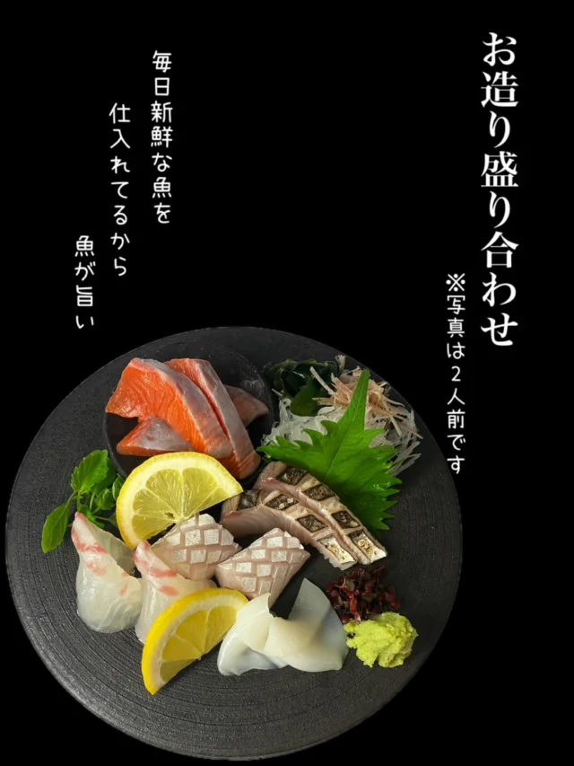 本日のおすすめは、お造り盛り合わせです🐟✨️
毎日新鮮な魚を仕入れています‼️
本日の鮮魚は、毎日更新しているストーリーの別紙からご覧下さい🙏
-—————————————
【御影酒場 ゆめぞう】
🐘営業時間:17:00〜23:00(LO:22:00)
🐘定休日:月曜日(臨時休業あり)
※お休みについてはSNSの投稿をご確認下さい。
🐘電話 : 078-842-2345 
※営業中の18時〜20時頃はお電話が繋がりづらい場合がございます。予めご了承ください。
🐘場所: 〒658-0046 
兵庫県神戸市東灘区御影本町4丁目12-17
🐘全席禁煙(喫煙室あり)
🐘お支払い方法:現金のみ

姉妹店: 
【Uozaki酒場とんぼ】 
☆営業時間:
火〜土→17:30〜24:00(LO:23:00)
日→14:00〜21:30(LO:21:00)
月曜日定休日
☆電話 : 078-843-6211
☆場所: 〒658-0026 兵庫県神戸市東灘区魚崎西町4丁目2−52灘ハイツ 1階
☆全席禁煙
☆お支払い方法:現金のみ

【魚崎酒場 きりん 】
★営業時間:17:00〜23:00(LO:22:00)
★定休日:月曜日(臨時休業あり)
★電話 : 078-855-4833
★場所: 〒658-0025 神戸市東灘区魚崎南町8丁目8-19クレール魚崎１階東
★全席禁煙(喫煙室あり)
★お支払い方法:現金のみ

#御影酒場ゆめぞう#兵庫ディナー#神戸ディナー#御影ディナー#神戸グルメ#東灘グルメ#御影グルメ#灘五郷#菊正宗#剣菱#白鶴#杜氏鑑の飲める店#日本酒#和食#創作和食#お造り#お造り盛り合わせ#お造りが美味しい