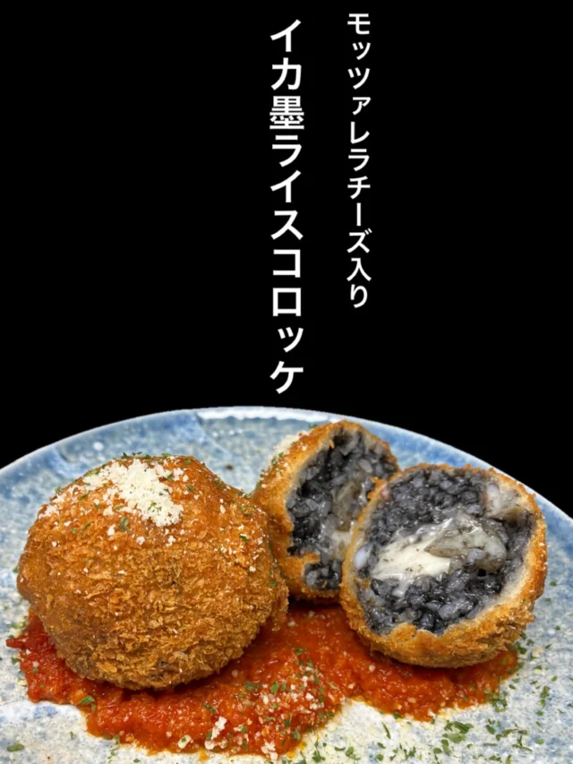 本日のおすすめ逸品は、
モッツァレラチーズ入りのイカ墨ライスコロッケ です🦑🧀
別紙メニューからご注文をどうぞ✨️
-—————————————
【御影酒場 ゆめぞう】
🐘営業時間:17:00〜23:00(LO:22:00)
🐘定休日:月曜日(臨時休業あり)
※お休みについてはSNSの投稿をご確認下さい。
🐘電話 : 078-842-2345 
※営業中の18時〜20時頃はお電話が繋がりづらい場合がございます。予めご了承ください。
🐘場所: 〒658-0046 
兵庫県神戸市東灘区御影本町4丁目12-17
🐘全席禁煙(喫煙室あり)
🐘お支払い方法:現金のみ

姉妹店: 
【Uozaki酒場とんぼ】 
☆営業時間:
火〜土→17:30〜24:00(LO:23:00)
日→14:00〜21:30(LO:21:00)
月曜日定休日
☆電話 : 078-843-6211
☆場所: 〒658-0026 兵庫県神戸市東灘区魚崎西町4丁目2−52灘ハイツ 1階
☆全席禁煙
☆お支払い方法:現金のみ

【魚崎酒場 きりん 】
★営業時間:17:00〜23:00(LO:22:00)
★定休日:月曜日(臨時休業あり)
★電話 : 078-855-4833
★場所: 〒658-0025 神戸市東灘区魚崎南町8丁目8-19クレール魚崎１階東
★全席禁煙(喫煙室あり)
★お支払い方法:現金のみ

#御影酒場ゆめぞう#兵庫ディナー#神戸ディナー#御影ディナー#神戸グルメ#東灘グルメ#御影グルメ#灘五郷#菊正宗#剣菱#白鶴#杜氏鑑の飲める店#日本酒#和食#創作和食#お造り#お造り盛り合わせ#お造りが美味しい#ライスコロッケ