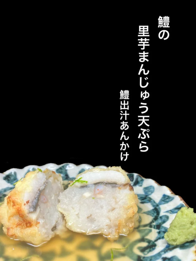 本日のおすすめ逸品は、
鱧の里芋まんじゅう天ぷら~鱧出汁あんかけ~です‼️
別紙メニューからどうぞ✨️
-—————————————
【御影酒場 ゆめぞう】
🐘営業時間:17:00〜23:00(LO:22:00)
🐘定休日:月曜日(臨時休業あり)
※お休みについてはSNSの投稿をご確認下さい。
🐘電話 : 078-842-2345 
※営業中の18時〜20時頃はお電話が繋がりづらい場合がございます。予めご了承ください。
🐘場所: 〒658-0046 
兵庫県神戸市東灘区御影本町4丁目12-17
🐘全席禁煙(喫煙室あり)
🐘お支払い方法:現金のみ

姉妹店: 
【Uozaki酒場とんぼ】 
☆営業時間:
火〜土→17:30〜24:00(LO:23:00)
日→14:00〜21:30(LO:21:00)
月曜日定休日
☆電話 : 078-843-6211
☆場所: 〒658-0026 兵庫県神戸市東灘区魚崎西町4丁目2−52灘ハイツ 1階
☆全席禁煙
☆お支払い方法:現金のみ

【魚崎酒場 きりん 】
★営業時間:17:00〜23:00(LO:22:00)
★定休日:月曜日(臨時休業あり)
★電話 : 078-855-4833
★場所: 〒658-0025 神戸市東灘区魚崎南町8丁目8-19クレール魚崎１階東
★全席禁煙(喫煙室あり)
★お支払い方法:現金のみ

#御影酒場ゆめぞう#兵庫ディナー#神戸ディナー #神戸居酒屋#東灘グルメ#御影グルメ#灘五郷#菊正宗#剣菱#白鶴#杜氏鑑の飲める店#日本酒#和食#創作和食#お造り#お造り盛り合わせ#お造りが美味しい#鱧#里芋まんじゅう