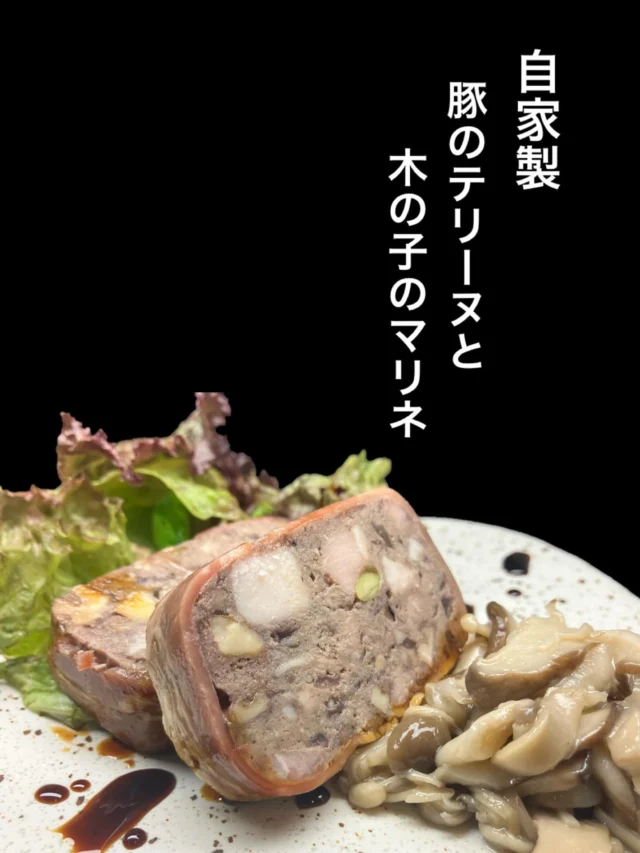 本日のおすすめ逸品は、
自家製豚のテリーヌと木の子のマリネ です🐷🍄
是非✨
-—————————————
【御影酒場 ゆめぞう】
🐘営業時間:17:00〜23:00(LO:22:00)
🐘定休日:月曜日(臨時休業あり)
※お休みについてはSNSの投稿をご確認下さい。
🐘電話 : 078-842-2345 
※営業中の18時〜20時頃はお電話が繋がりづらい場合がございます。予めご了承ください。
🐘場所: 〒658-0046 
兵庫県神戸市東灘区御影本町4丁目12-17
🐘全席禁煙(喫煙室あり)
🐘お支払い方法:現金のみ

姉妹店: 
【Uozaki酒場とんぼ】 
☆営業時間:
火〜土→17:30〜24:00(LO:23:00)
日→14:00〜21:30(LO:21:00)
月曜日定休日
☆電話 : 078-843-6211
☆場所: 〒658-0026 兵庫県神戸市東灘区魚崎西町4丁目2−52灘ハイツ 1階
☆全席禁煙
☆お支払い方法:現金のみ

【魚崎酒場 きりん 】
★営業時間:17:00〜23:00(LO:22:00)
★定休日:月曜日(臨時休業あり)
★電話 : 078-855-4833
★場所: 〒658-0025 神戸市東灘区魚崎南町8丁目8-19クレール魚崎１階東
★全席禁煙(喫煙室あり)
★お支払い方法:現金のみ

#御影酒場ゆめぞう#兵庫ディナー#神戸ディナー #神戸居酒屋#東灘グルメ#御影グルメ#灘五郷#菊正宗#剣菱#白鶴#杜氏鑑の飲める店#日本酒#和食#創作和食#お造り#お造り盛り合わせ#お造りが美味しい#テリーヌ