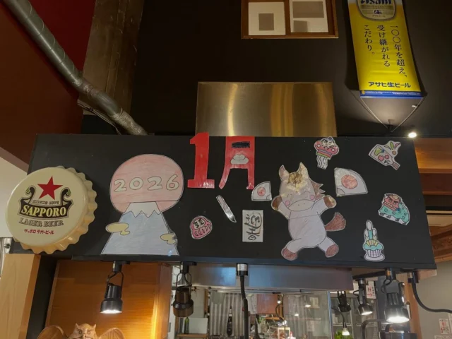 【1月壁アート】2026年も御影酒場ゆめぞうをよろしくお願いします‼️新年会のご予約お待ちしております🙇‍♂️
-—————————————
【御影酒場 ゆめぞう】
🐘営業時間:17:00〜23:00(LO:22:00)
🐘定休日:月曜日(臨時休業あり)
※お休みについてはSNSの投稿をご確認下さい。
🐘電話 : 078-842-2345 
※営業中の18時〜20時頃はお電話が繋がりづらい場合がございます。予めご了承ください。
🐘場所: 〒658-0046 
兵庫県神戸市東灘区御影本町4丁目12-17
🐘全席禁煙(喫煙室あり)
🐘お支払い方法:現金のみ

姉妹店: 
【魚崎酒場 きりん 】
★営業時間:17:00〜23:00(LO:22:00)
★定休日:月曜日(臨時休業あり)
★電話 : 078-855-4833
★場所: 〒658-0025 神戸市東灘区魚崎南町8丁目8-19クレール魚崎１階東
★全席禁煙(喫煙室あり)
★お支払い方法:現金のみ

#御影酒場ゆめぞう#兵庫ディナー#神戸ディナー #神戸居酒屋#東灘グルメ御影グルメ灘五郷菊正宗剣菱白鶴杜氏鑑の飲める店日本酒和食創作和食お造りお造り盛り合わせお造りが美味しい