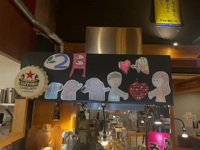 2月も御影酒場ゆめぞうをよろしくお願いします‼️
宴会コースのご予約も受付中です✨️
-—————————————
【御影酒場 ゆめぞう】
🐘営業時間:17:00〜23:00(LO:22:00)
🐘定休日:月曜日(臨時休業あり)
※お休みについてはSNSの投稿をご確認下さい。
🐘電話 : 078-842-2345 
※営業中の18時〜20時頃はお電話が繋がりづらい場合がございます。予めご了承ください。
🐘場所: 〒658-0046 
兵庫県神戸市東灘区御影本町4丁目12-17
🐘全席禁煙(喫煙室あり)
🐘お支払い方法:現金のみ

姉妹店: 
【魚崎酒場 きりん 】
★営業時間:17:00〜23:00(LO:22:00)
★定休日:月曜日(臨時休業あり)
★電話 : 078-855-4833
★場所: 〒658-0025 神戸市東灘区魚崎南町8丁目8-19クレール魚崎１階東
★全席禁煙(喫煙室あり)
★お支払い方法:現金のみ

#御影酒場ゆめぞう#兵庫ディナー#神戸ディナー #神戸居酒屋#東灘グルメ御影グルメ灘五郷菊正宗剣菱白鶴杜氏鑑の飲める店日本酒和食創作和食お造りお造り盛り合わせお造りが美味しい