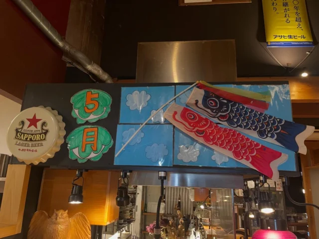 GWはいかがお過ごしでしたか？連休明けも美味しい料理とお酒をご用意してお待ちしております✨️
——————————————
【御影酒場 ゆめぞう】
🐘営業時間:17:00〜23:00(LO:22:00)
🐘定休日:月曜日(臨時休業あり)
※お休みについてはSNSの投稿をご確認下さい。
🐘電話 : 078-842-2345 
※営業中の18時〜20時頃はお電話が繋がりづらい場合がございます。予めご了承ください。
🐘場所: 〒658-0046 
兵庫県神戸市東灘区御影本町4丁目12-17
🐘全席禁煙(喫煙室あり)
🐘お支払い方法:現金のみ

姉妹店: 
【魚崎酒場 きりん 】
★営業時間:17:00〜24:00(LO:23:00)
日曜日は、23:00閉店(LO:22:00)
★定休日:月曜日(臨時休業あり)
★電話 : 078-855-4833
★場所: 〒658-0025 神戸市東灘区魚崎南町8丁目8-19クレール魚崎１階東
★全席禁煙(喫煙室あり)
★お支払い方法:現金のみ

#御影酒場ゆめぞう#魚崎酒場きりん#神戸居酒屋#日本酒