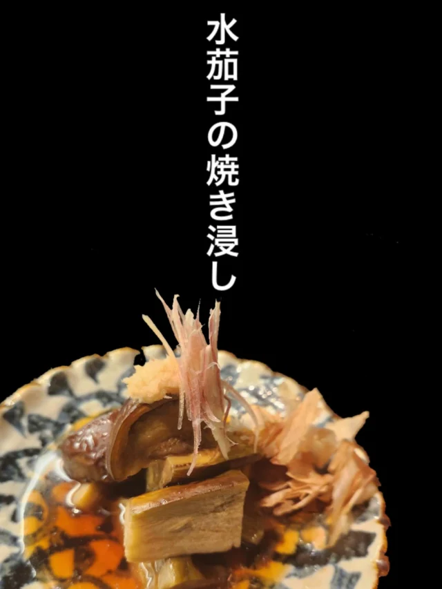 本日のおすすめ逸品は、「水茄子の焼き浸し」🍆
水茄子を、香ばしく焼いてじゅわっと出汁に…
初夏にぴったりの一品‼️お酒との相性も抜群です✨️
——————————————
【御影酒場 ゆめぞう】
🐘営業時間:17:00〜23:00(LO:22:00)
🐘定休日:月曜日(臨時休業あり)
※お休みについてはSNSの投稿をご確認下さい。
🐘電話 : 078-842-2345 
※営業中の18時〜20時頃はお電話が繋がりづらい場合がございます。予めご了承ください。
🐘場所: 〒658-0046 
兵庫県神戸市東灘区御影本町4丁目12-17
🐘全席禁煙(喫煙室あり)
🐘お支払い方法:現金のみ

姉妹店: 
【魚崎酒場 きりん 】
★営業時間:17:00〜24:00(LO:23:00)
日曜日は、23:00閉店(LO:22:00)
★定休日:月曜日(臨時休業あり)
★電話 : 078-855-4833
★場所: 〒658-0025 神戸市東灘区魚崎南町8丁目8-19クレール魚崎１階東
★全席禁煙(喫煙室あり)
★お支払い方法:現金のみ

#御影酒場ゆめぞう#魚崎酒場きりん#神戸居酒屋#日本酒
