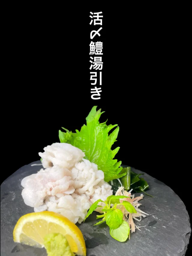 夏の味覚、鱧入荷しました✨
丁寧に骨切りした鱧をサッと湯引きに。
季節限定の味わいをぜひご賞味ください‼️
——————————————
【御影酒場 ゆめぞう】
🐘営業時間:17:00〜23:00(LO:22:00)
🐘定休日:月曜日(臨時休業あり)
※お休みについてはSNSの投稿をご確認下さい。
🐘電話 : 078-842-2345 
※営業中の18時〜20時頃はお電話が繋がりづらい場合がございます。予めご了承ください。
🐘場所: 〒658-0046 
兵庫県神戸市東灘区御影本町4丁目12-17
🐘全席禁煙(喫煙室あり)
🐘お支払い方法:現金のみ

姉妹店: 
【魚崎酒場 きりん 】
★営業時間:17:00〜24:00(LO:23:00)
日曜日は、23:00閉店(LO:22:00)
★定休日:月曜日(臨時休業あり)
★電話 : 078-855-4833
★場所: 〒658-0025 神戸市東灘区魚崎南町8丁目8-19クレール魚崎１階東
★全席禁煙(喫煙室あり)
★お支払い方法:現金のみ

#御影酒場ゆめぞう#魚崎酒場きりん#神戸居酒屋#日本酒