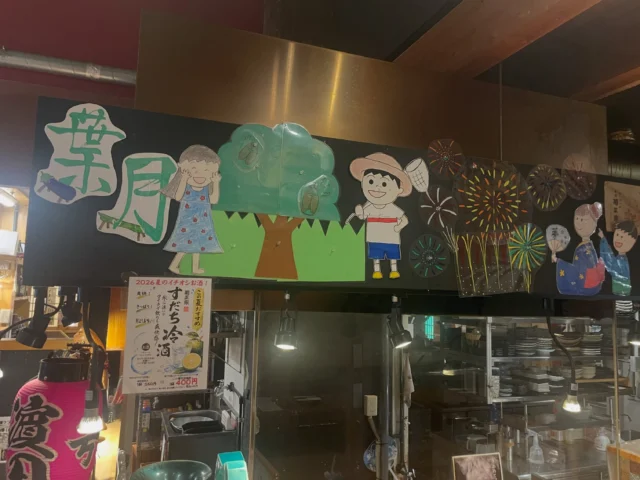 8月がスタートしました‼️
夏本番を迎え、暑い日が続いていますね🌻
魚崎酒場ゆめぞうでは、旬の食材を使った夏限定メニューや冷たいお飲み物をご用意しております🍺✨
お仕事帰りやご家族、ご友人とのお食事にぜひお立ち寄りください！
今月も皆さまのご来店を心よりお待ちしております😊
——————————————
【御影酒場 ゆめぞう】
🐘営業時間:17:00〜23:00(LO:22:00)
🐘定休日:月曜日(臨時休業あり)
※お休みについてはSNSの投稿をご確認下さい。
🐘電話 : 078-842-2345 
※営業中の18時〜20時頃はお電話が繋がりづらい場合がございます。予めご了承ください。
🐘場所: 〒658-0046 
兵庫県神戸市東灘区御影本町4丁目12-17
🐘全席禁煙(喫煙室あり)
🐘お支払い方法:現金のみ

姉妹店: 
【魚崎酒場 きりん 】
★営業時間:17:00〜24:00(LO:23:00)
日曜日は、23:00閉店(LO:22:00)
★定休日:月曜日(臨時休業あり)
★電話 : 078-855-4833
★場所: 〒658-0025 神戸市東灘区魚崎南町8丁目8-19クレール魚崎１階東
★全席禁煙(喫煙室あり)
★お支払い方法:現金のみ

#御影酒場ゆめぞう#魚崎酒場きりん#神戸居酒屋#日本酒