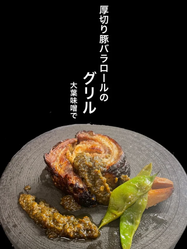 🔥厚切り豚バラロールのグリル 大葉味噌で🔥

ジューシーな厚切り豚バラを香ばしくグリル！
大葉の爽やかな風味と、コク深い味噌が相性抜群✨️
お酒にぴったりの逸品です🍺

——————————————
【御影酒場 ゆめぞう】
🐘営業時間:17:00〜23:00(LO:22:00)
🐘定休日:月曜日(臨時休業あり)
※お休みについてはSNSの投稿をご確認下さい。
🐘電話 : 078-842-2345 
※営業中の18時〜20時頃はお電話が繋がりづらい場合がございます。予めご了承ください。
🐘場所: 〒658-0046 
兵庫県神戸市東灘区御影本町4丁目12-17
🐘全席禁煙(喫煙室あり)
🐘お支払い方法:現金のみ

姉妹店: 
【魚崎酒場 きりん 】
★営業時間:17:00〜24:00(LO:23:00)
日曜日は、23:00閉店(LO:22:00)
★定休日:月曜日(臨時休業あり)
★電話 : 078-855-4833
★場所: 〒658-0025 神戸市東灘区魚崎南町8丁目8-19クレール魚崎１階東
★全席禁煙(喫煙室あり)
★お支払い方法:現金のみ

#御影酒場ゆめぞう#魚崎酒場きりん#神戸居酒屋#日本酒